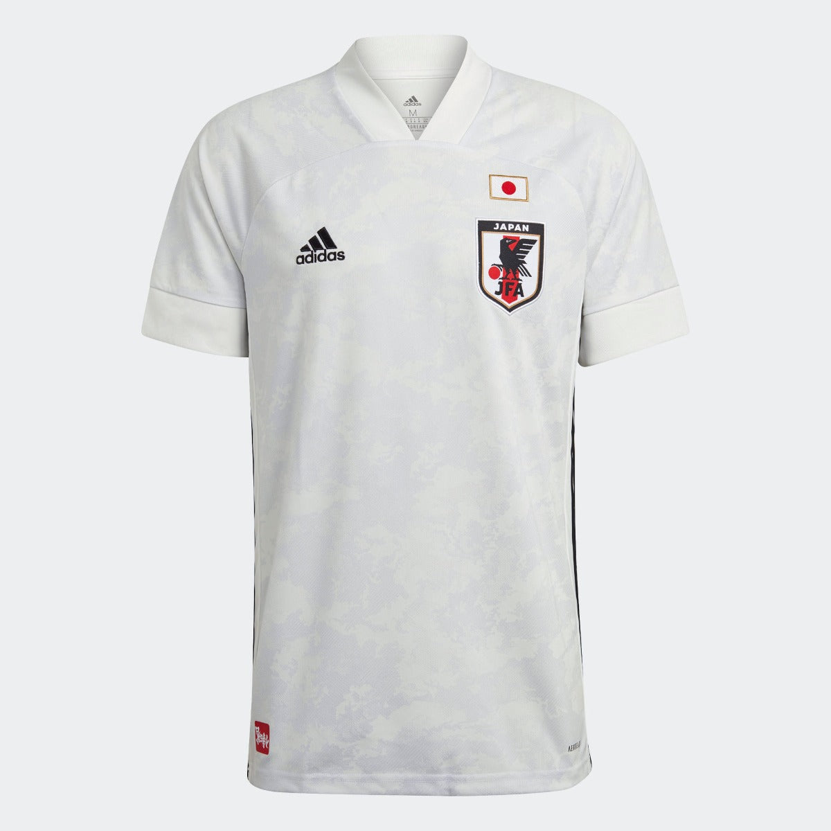 adidas Belgium Away 2020 T-Shirt White